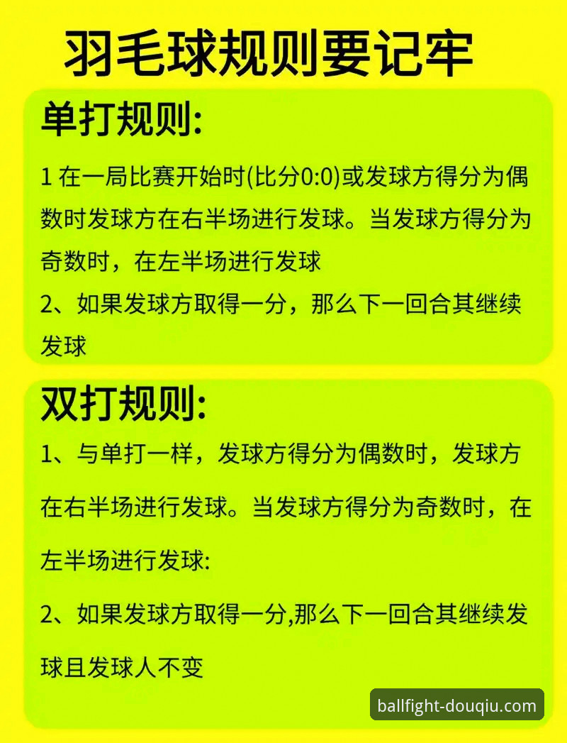 斗球体育App使用技巧：5个让观赛体验翻倍的高级功能