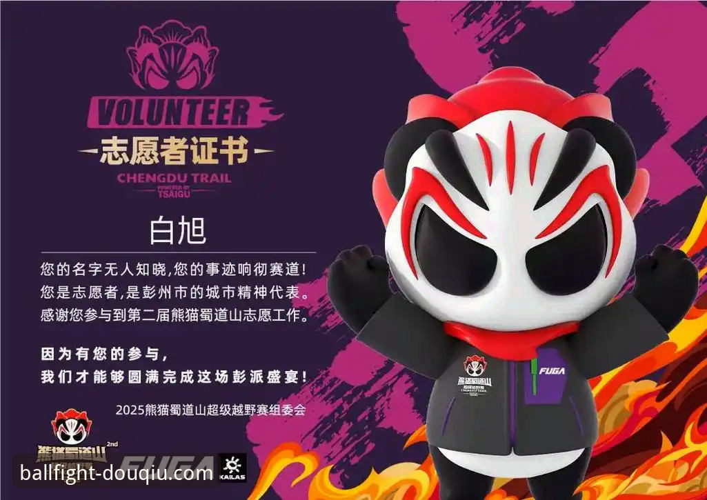 斗球用户评价常见问题详解：从下载体验到赛事直播的全面说明