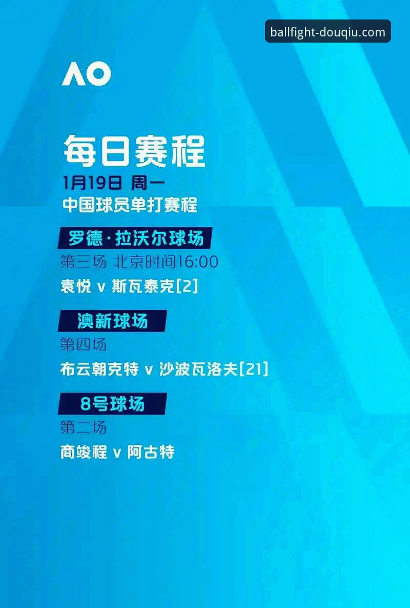 斗球会员多少钱评测？如何用最低成本解锁体育赛事极致体验？